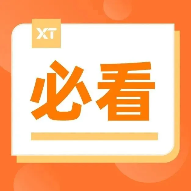 外贸SOHO从0到100万，这些好用工具一定要知道！