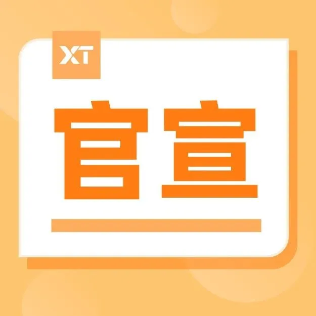 XTransfer与Meta（Facebook母公司）达成战略合作，推出「企业WhatsApp」
