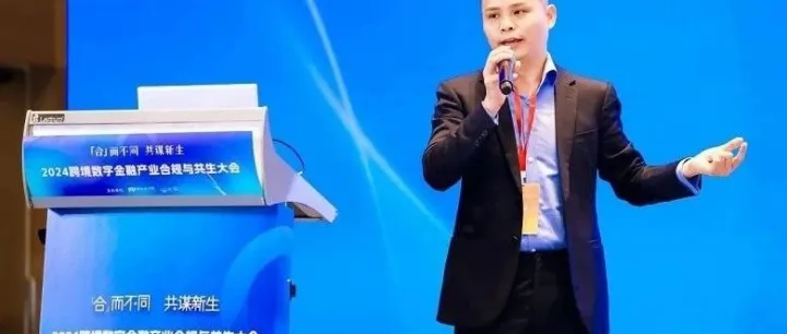 ECPay Leeo：越南移动支付市场机遇