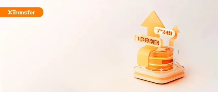 重磅！XTransfer支持7*24結(jié)匯提現(xiàn)，春節(jié)也不怕！