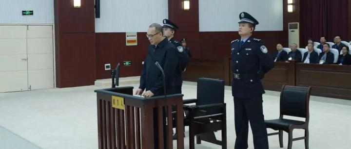 央行原副行长范一飞一审被控受贿3.86亿余元