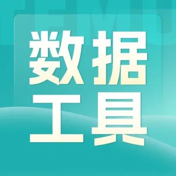 引领全球视野，EchoTik“亮相”纽约时代广场！连获四项“第一”，争做最受欢迎的TikTok数据工具！