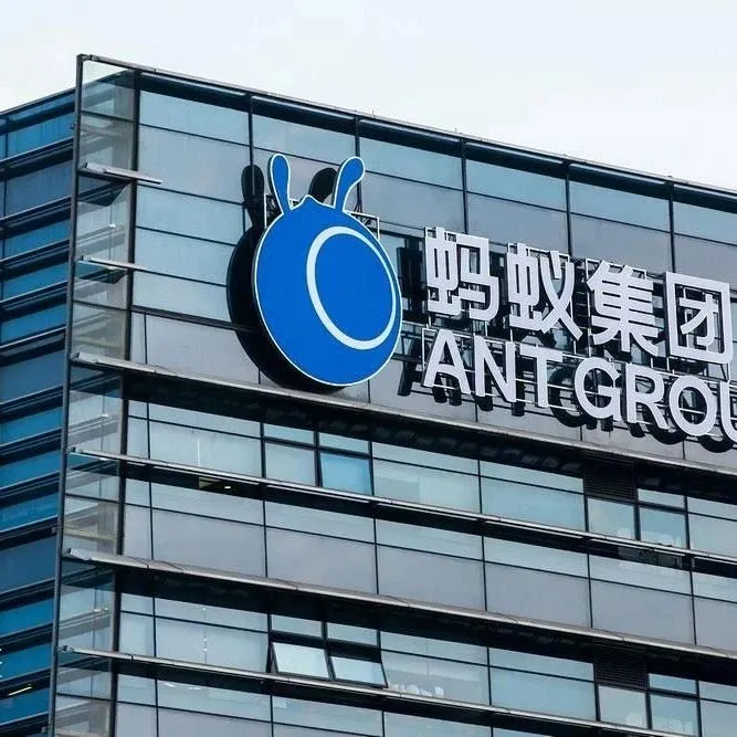蚂蚁新总裁上任，加速全球化为三大战略之一