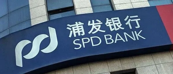 浦发升级跨境金融服务体系，发布“i浦汇”