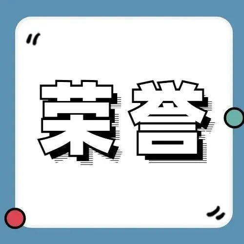 XTransfer入选Bessemer年度报告，领航全球云经济行业创新