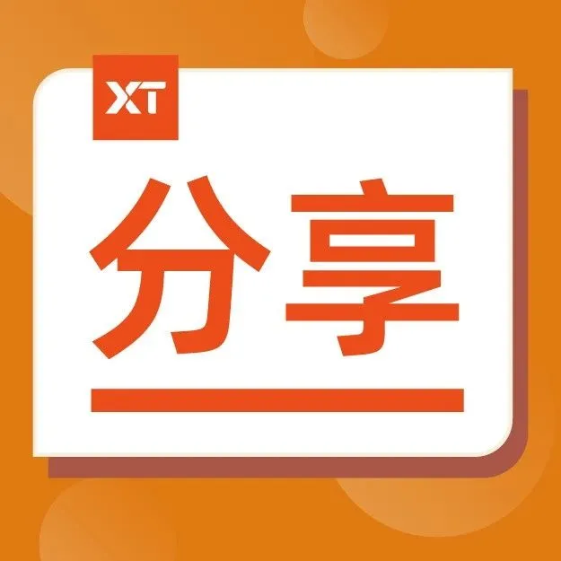 “客户要下120万的订单，我该如何快速做背调？”一位外贸SOHO的紧急求助！