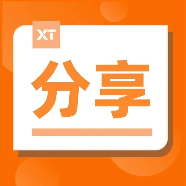 10秒写好开发信！ChatGPT外贸人怎么用？（附：注册指南）
