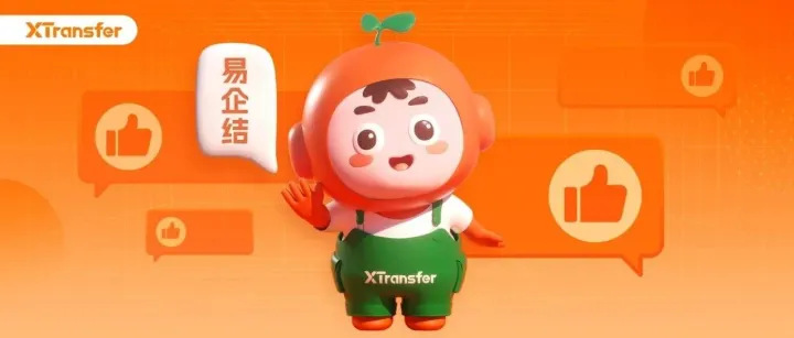 退税成功，还返现了两千！外贸人使用易企结的真实反馈来了！