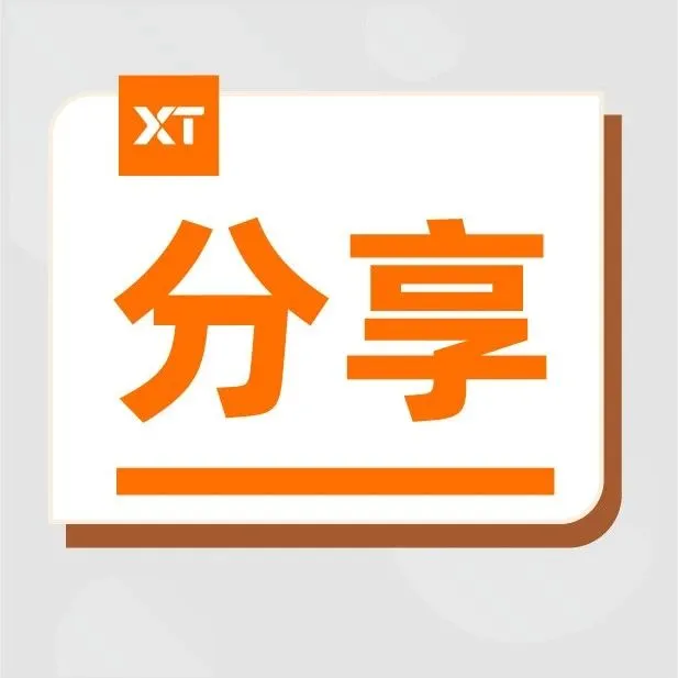 广交会复盘：我比同行多2倍客户