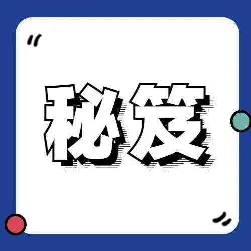 2022年的订单藏在哪？看完这份报告你就找到了！