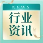 宁波港新政：安全与合规并重，东立信物流助您无忧