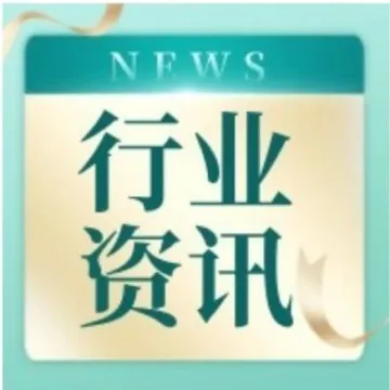 宁波港新政:安全与合规并重,东立信物流助您无忧