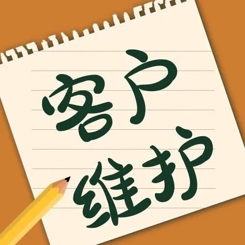 现在轮到我慰问客户了！这些常用英文句式需掌握！