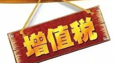 即将开始执行的阿联酋游客退税计划