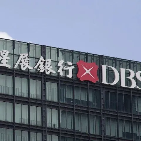 新加坡洗钱案波及星展银行，存在超5亿财务风险