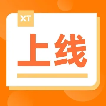 尼日利亚收款大事发生！汇率更优！美元计价！无需付款凭证！