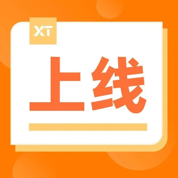 尼日利亚收款大事发生！汇率更优！美元计价！无需付款凭证！