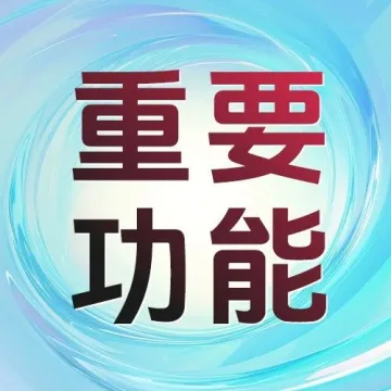 妙手ERP正式接入Shopee全托管，支持高效产品刊登！内含快速入驻通道~