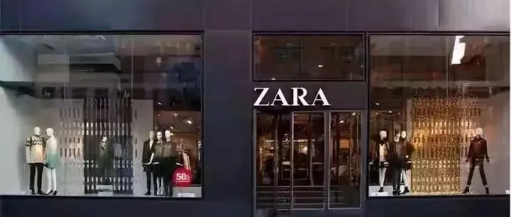 买家付完款就狂催？学学年销1300亿的ZARA如何讨好自己的客户！