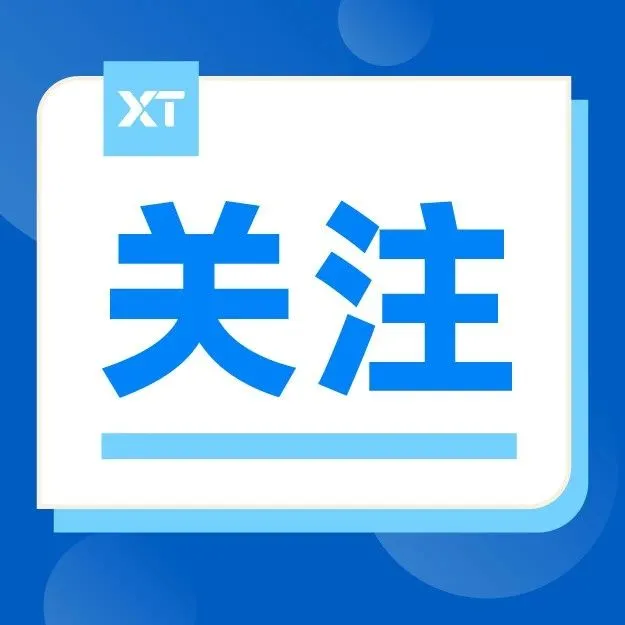 全球首个！XTransfer获得泰国NRQC资质，携手德意志银行升级本地收款账户