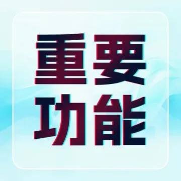 妙手ERP接入西班牙电商平台Miravia，支持产品采集刊登、定时发布等操作