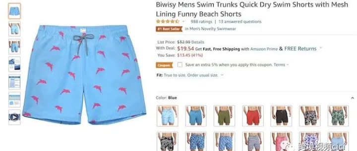 2022 年第三季度亚马逊卖家在 FBA 上卖什么