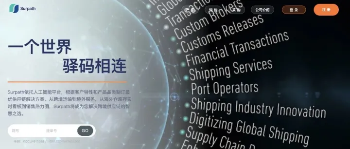 更严格FBA预约送仓新规发布！Surpath告诉你如何应对