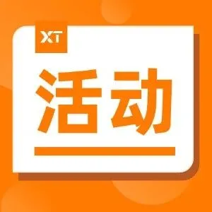 参加亚洲顶级金融科技盛会！与汇丰、摩根大通等800+行业领袖，共创金融科技未来！