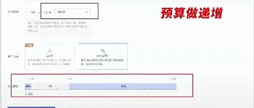 拼多多补单起流量，一定要这样开车！
