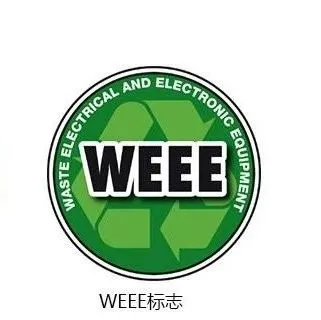 德国WEEE真正的降价原因是什么？