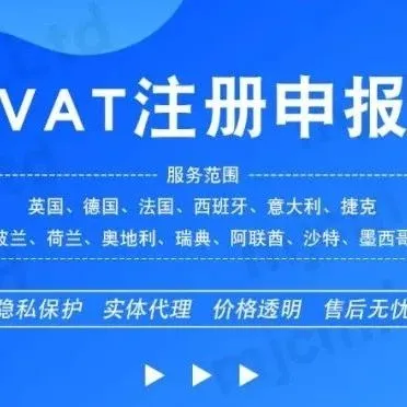 【中东电商平台Ｎｏｏｎ的物流配送模式解读】