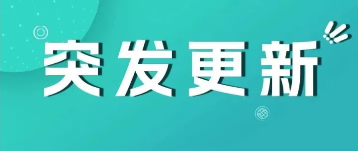 注意！西班牙包装法标签新规2025年1月起强制执行
