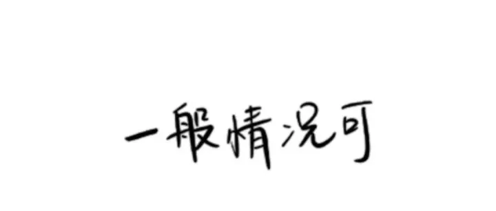 外贸提成怎么算