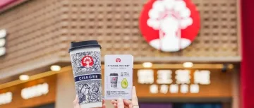 霸王茶姬张俊杰的出海风云路|出海专题