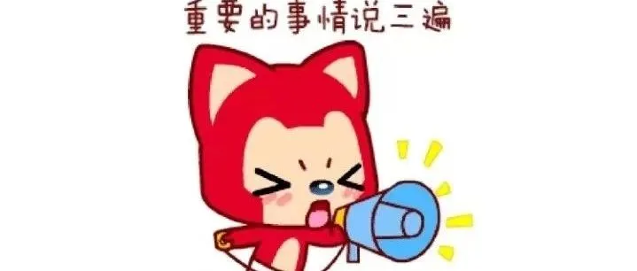 关于佣金（上）