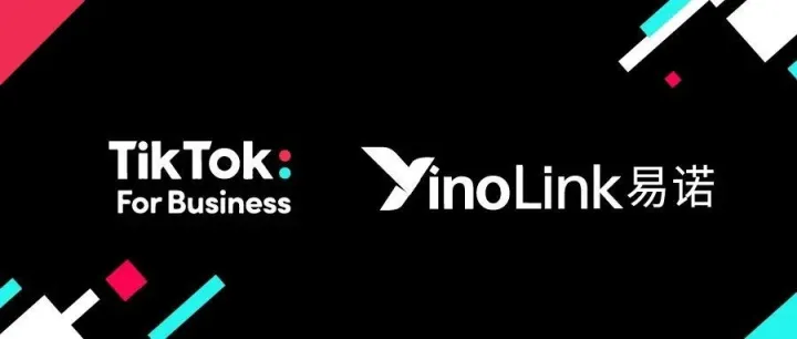 官宣！YinoLink易诺成为TikTok For Business官方代理商
