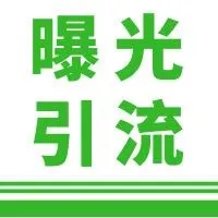 【站外引流】如何让你的产品和品牌通过Facebook和Instagram得到最大曝光和转化