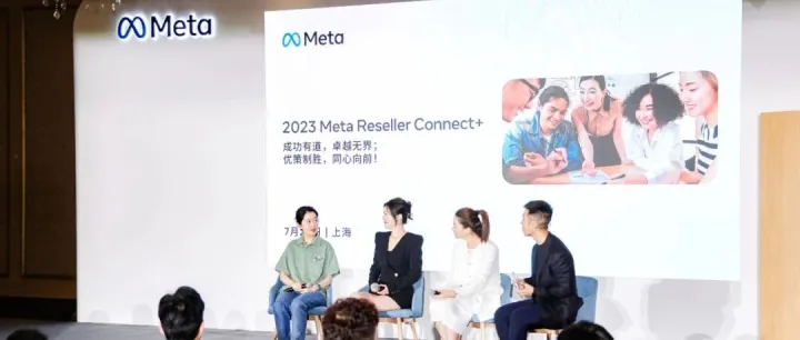 YinoLink易诺再创佳绩，荣迎Meta代理五周年