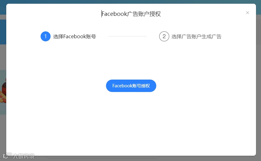 【新手广告主必看】创建广告步骤太繁琐？广告模板助您快速开启投放之路！！