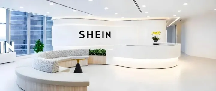 SHEIN的野心暴露了