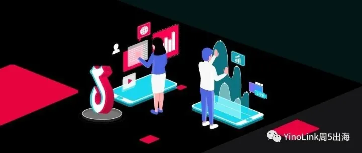 码住！TikTok Shop跨境电商官方直播运营攻略来了