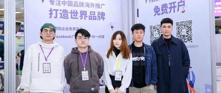 GTC流量大会闭幕！YinoLink易诺荣获鲸鸣奖2020年度十佳海外营销服务商！