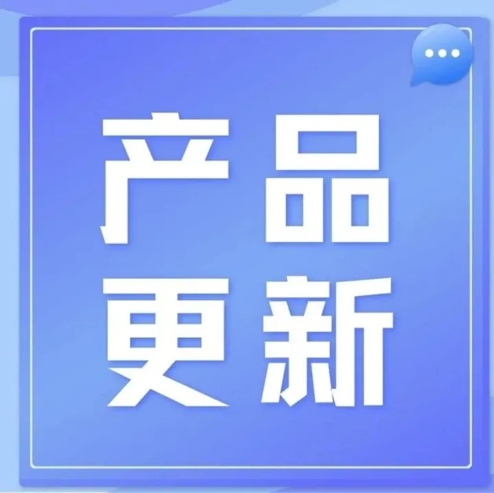 【全新版位上线】专为非直客广告主量身打造，各类资讯，一站搞定！