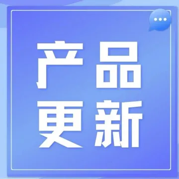 【全新版位上线】专为非直客广告主量身打造,各类资讯,一站搞定!