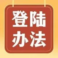 什么什么？又收不到短信验证码，登不上账户了？一文带你解密具体情况~