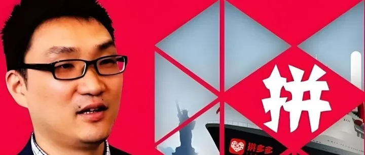 拼多多这事搞大了