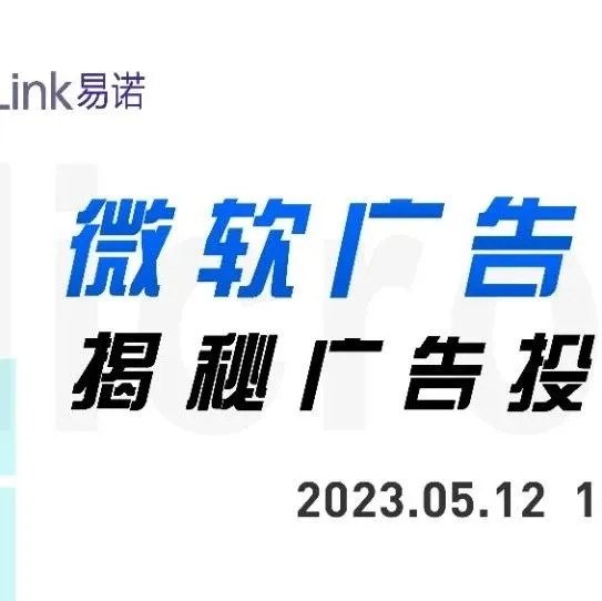 微软宣布接入ChatGPT后，对出海业务到底有多大帮助？