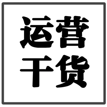 新手卖家在eBay无法盈利，为什么？