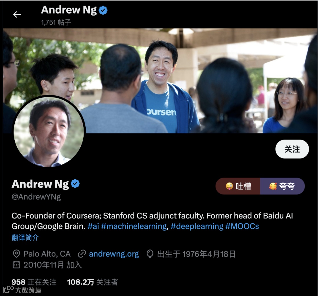 出海3C赛道？合作这三位红人能让品牌“卷”出效果