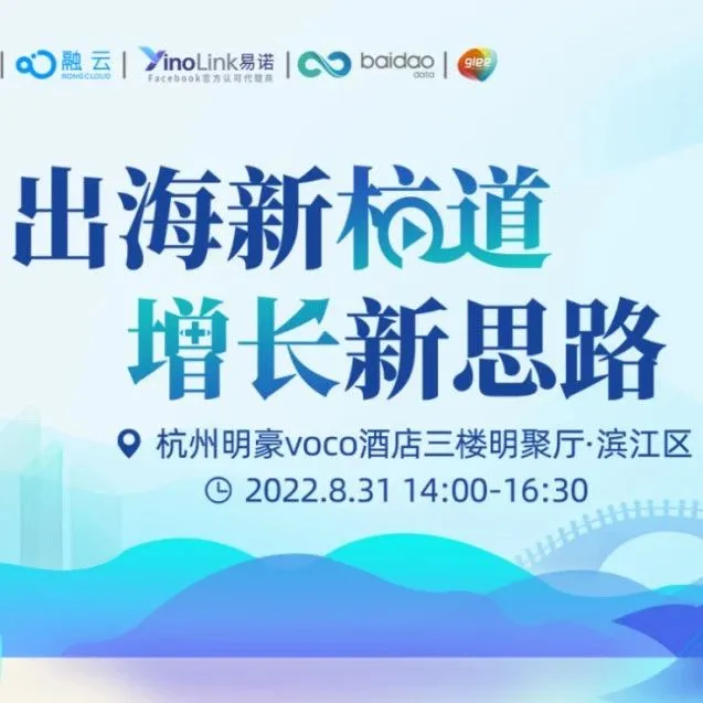 游戏泛娱乐出海浪潮之下，如何打出漂亮的“组合拳”征服用户？